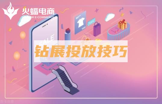 營口淘寶代運(yùn)營 營口淘寶代運(yùn)營