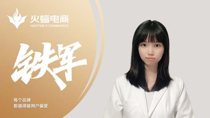 木檸：堅(jiān)定目標(biāo)，超越自我